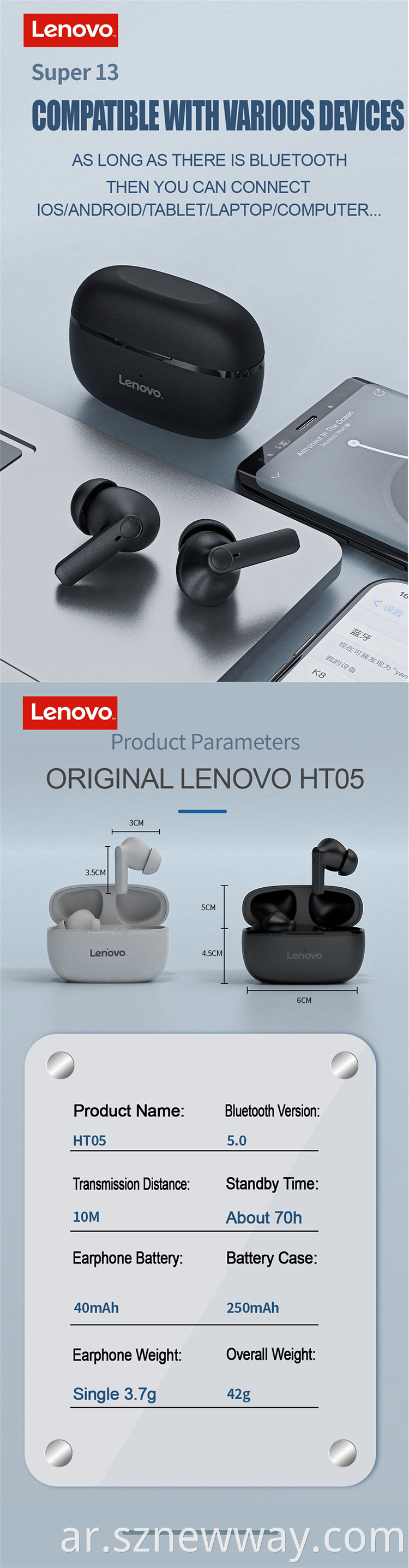 Lenovo Ht05